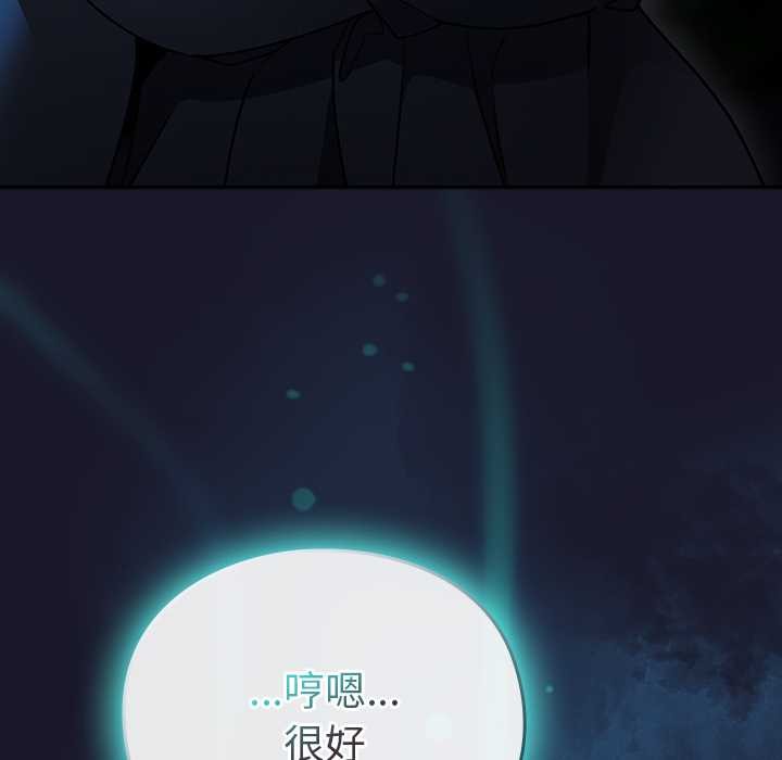 男人稀缺的异世界第16話