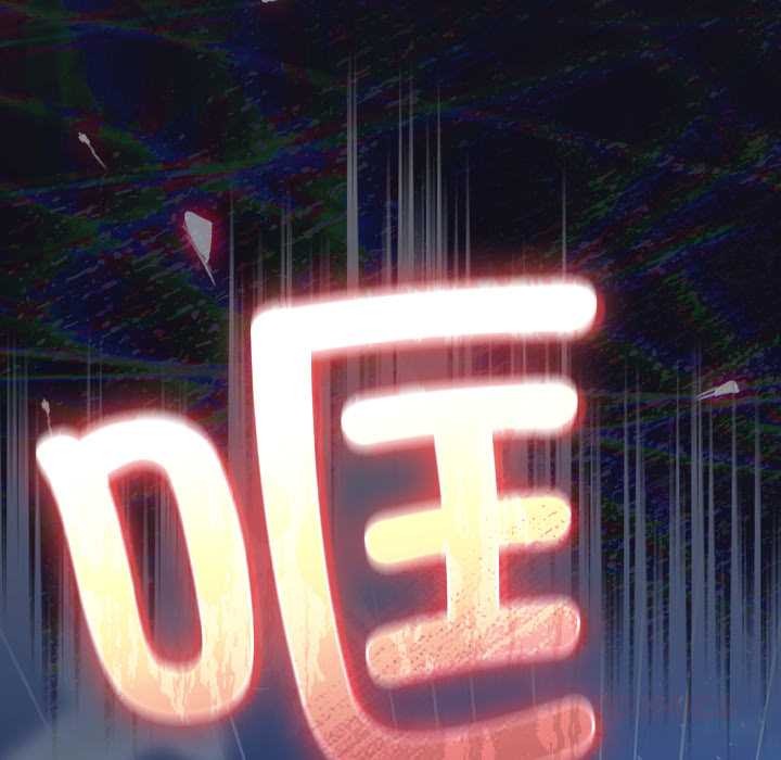 男人稀缺的异世界第16話