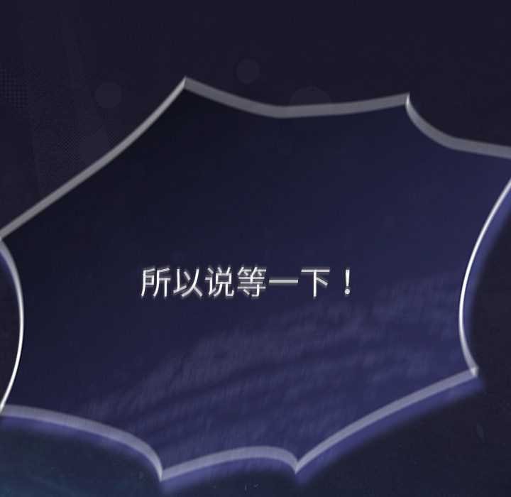 男人稀缺的异世界第16話