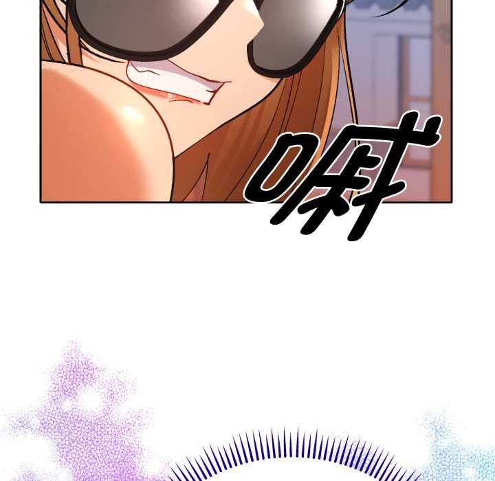 她们教会我的事第13話