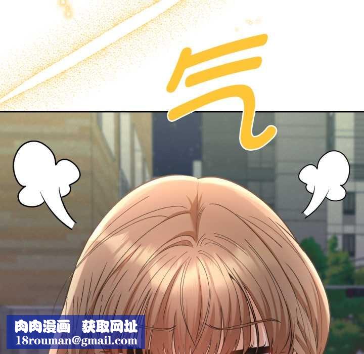 她们教会我的事第13話