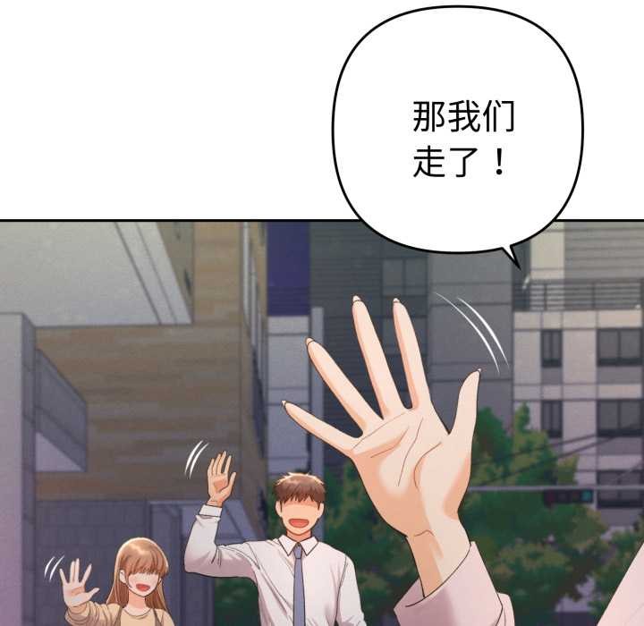 她们教会我的事第13話