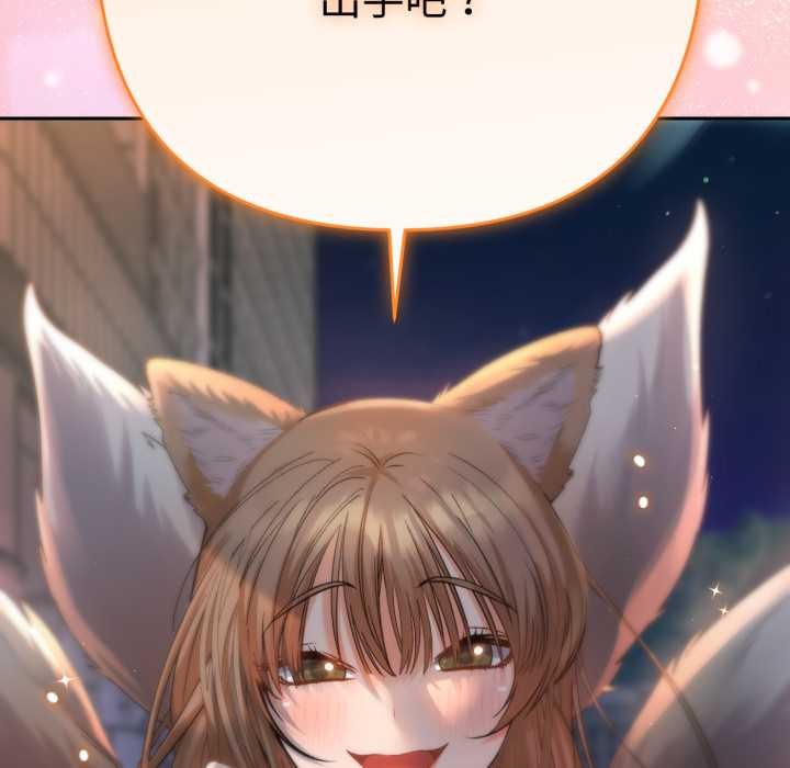 她们教会我的事第13話