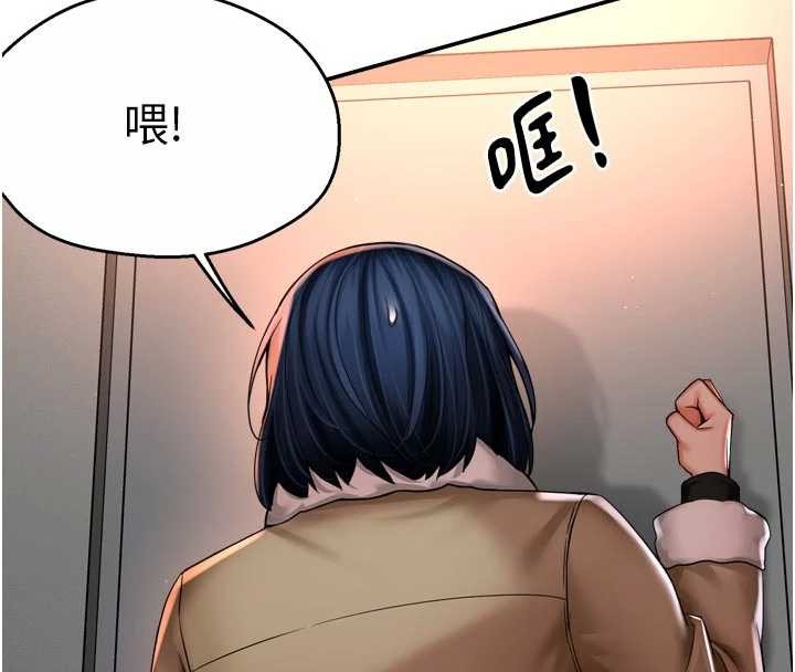 癢樂多阿姨第90話-宣汶的安慰