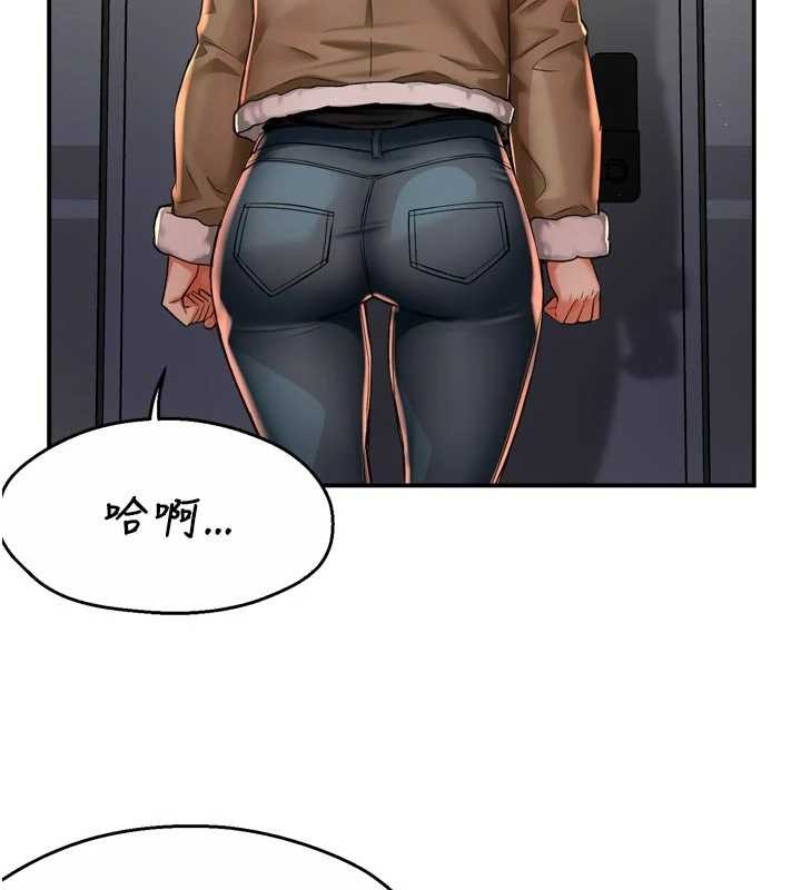 痒乐多阿姨第90話-宣汶的安慰