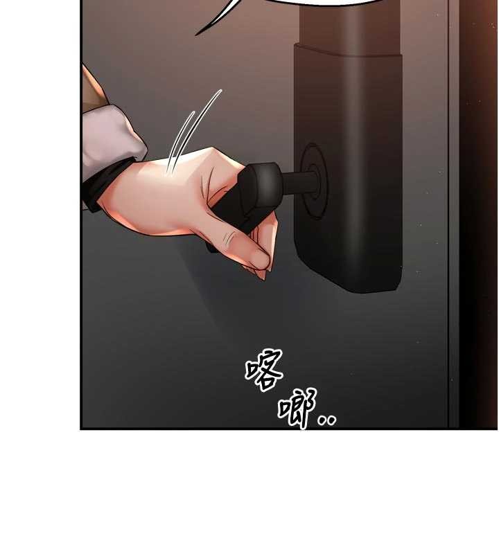 痒乐多阿姨第90話-宣汶的安慰