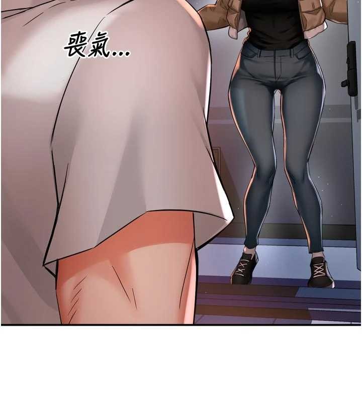 痒乐多阿姨第90話-宣汶的安慰