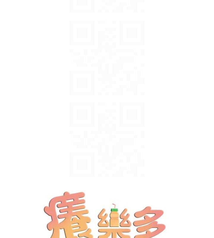 痒乐多阿姨第90話-宣汶的安慰