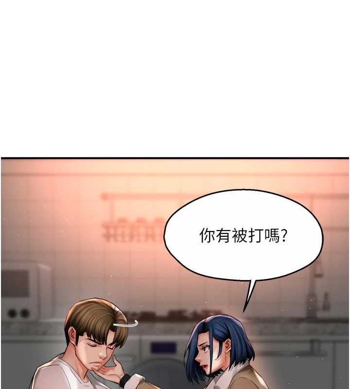 癢樂多阿姨第90話-宣汶的安慰