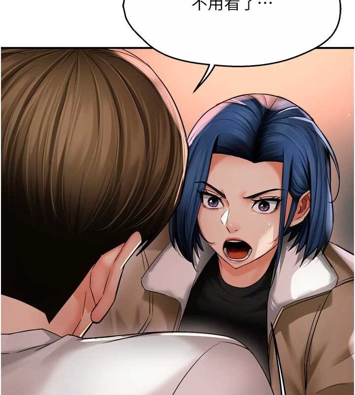 痒乐多阿姨第90話-宣汶的安慰