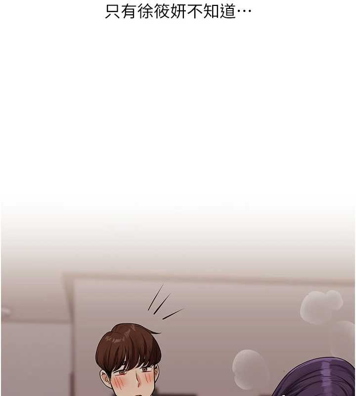 玩转学姊第91話-觀看百合69秀