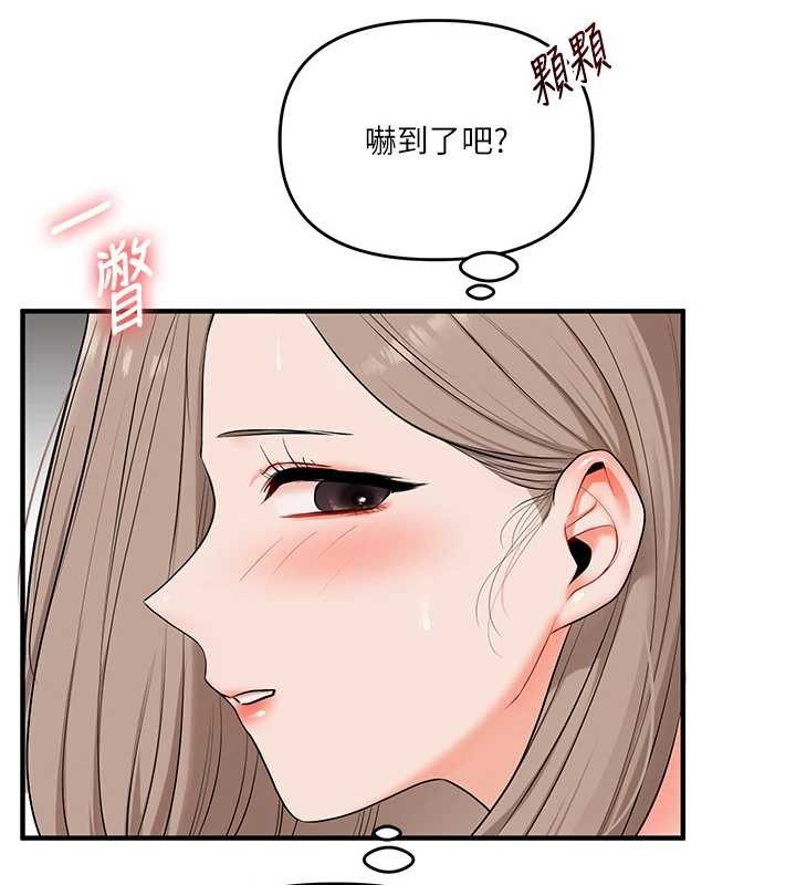 玩转学姊第91話-觀看百合69秀