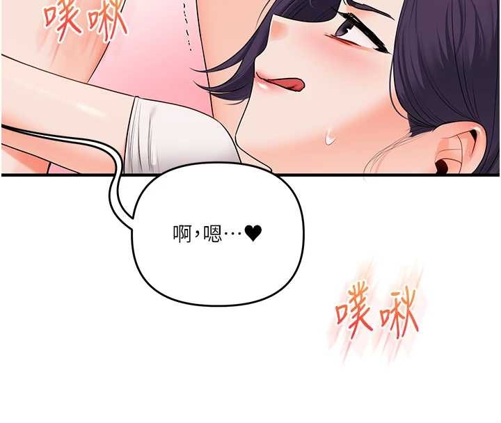 玩转学姊第91話-觀看百合69秀