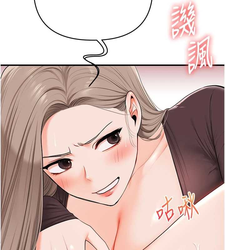 玩转学姊第91話-觀看百合69秀