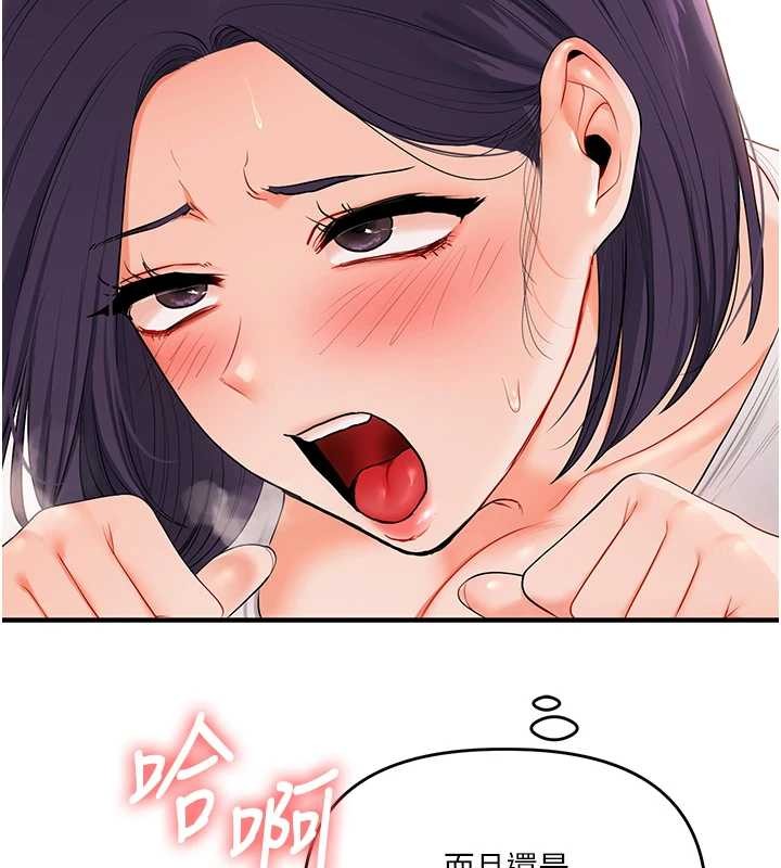 玩转学姊第91話-觀看百合69秀