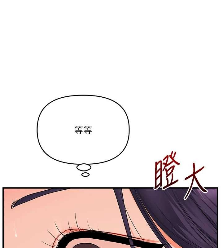 玩转学姊第91話-觀看百合69秀