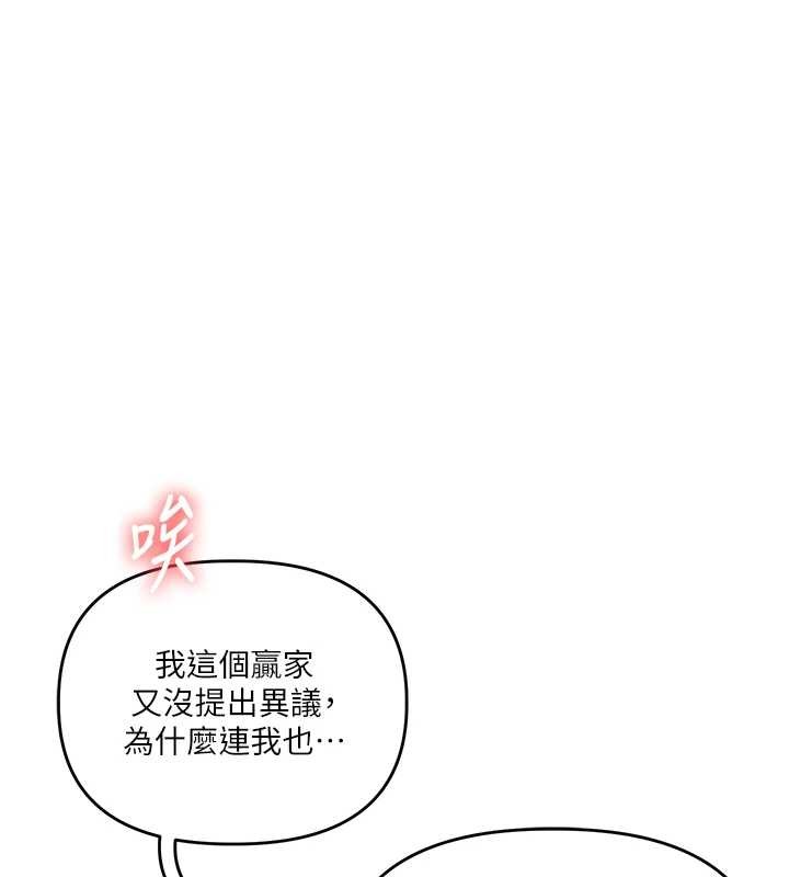 玩转学姊第91話-觀看百合69秀