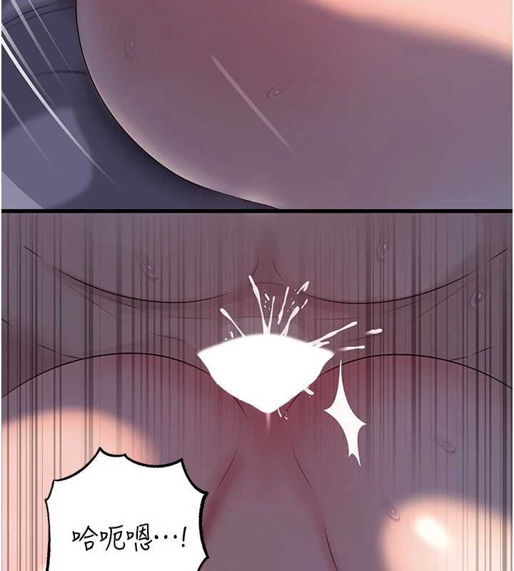 岳母为何那样第84話-邊被侵犯邊吐露真心