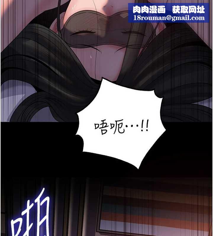 岳母为何那样第84話-邊被侵犯邊吐露真心