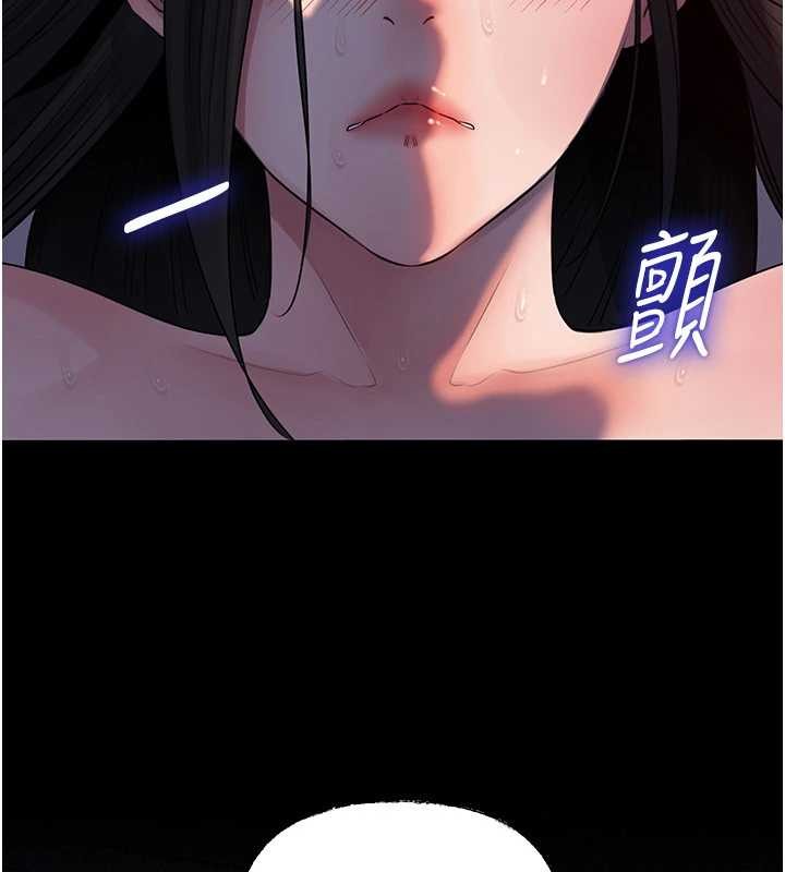 岳母为何那样第84話-邊被侵犯邊吐露真心