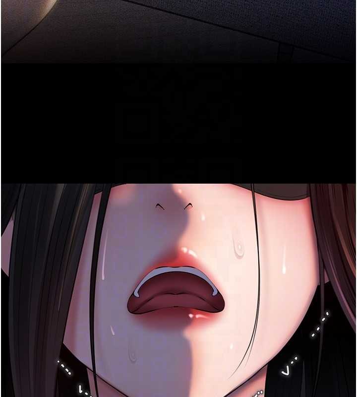 岳母为何那样第84話-邊被侵犯邊吐露真心