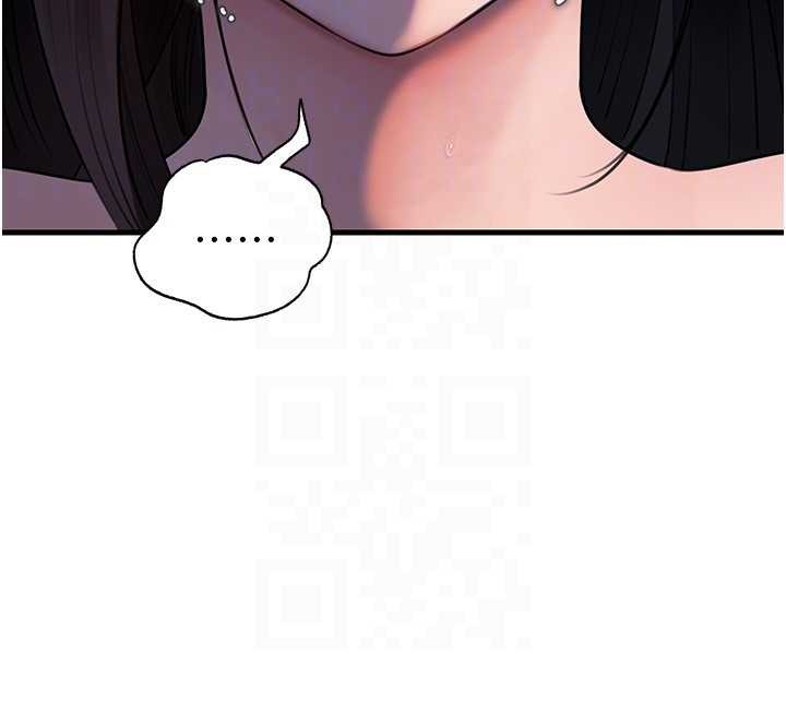 岳母为何那样第84話-邊被侵犯邊吐露真心