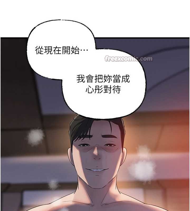 岳母为何那样第84話-邊被侵犯邊吐露真心