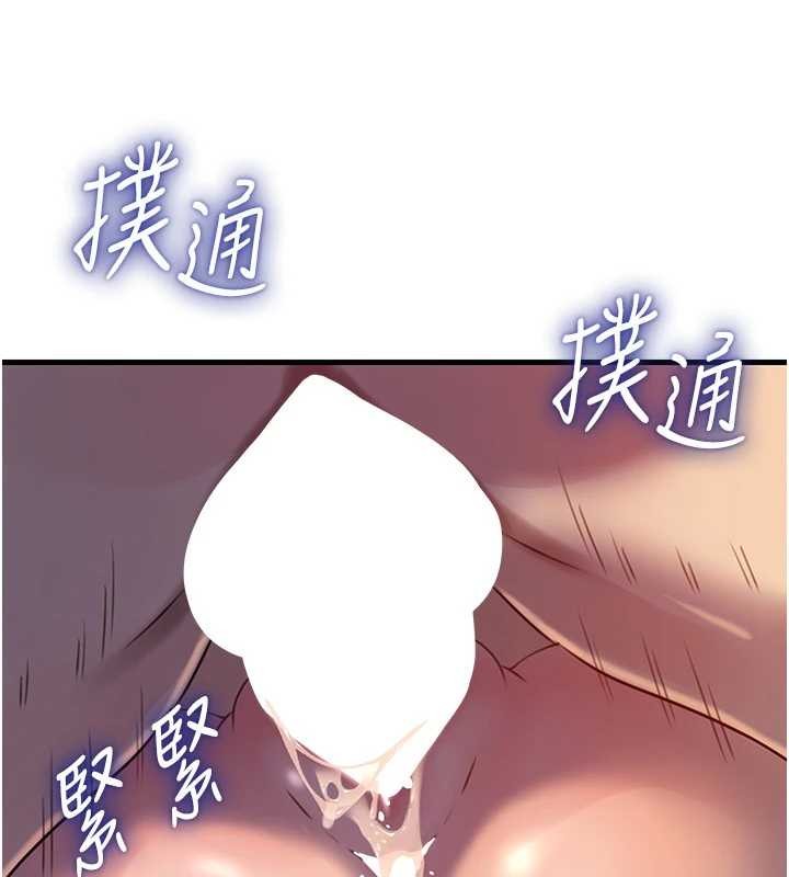 岳母为何那样第84話-邊被侵犯邊吐露真心