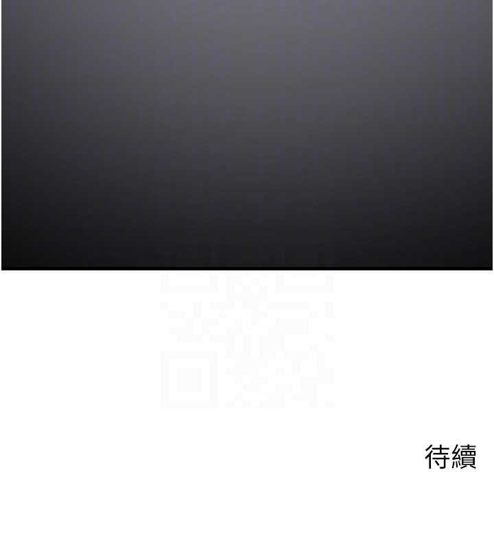 岳母为何那样第84話-邊被侵犯邊吐露真心