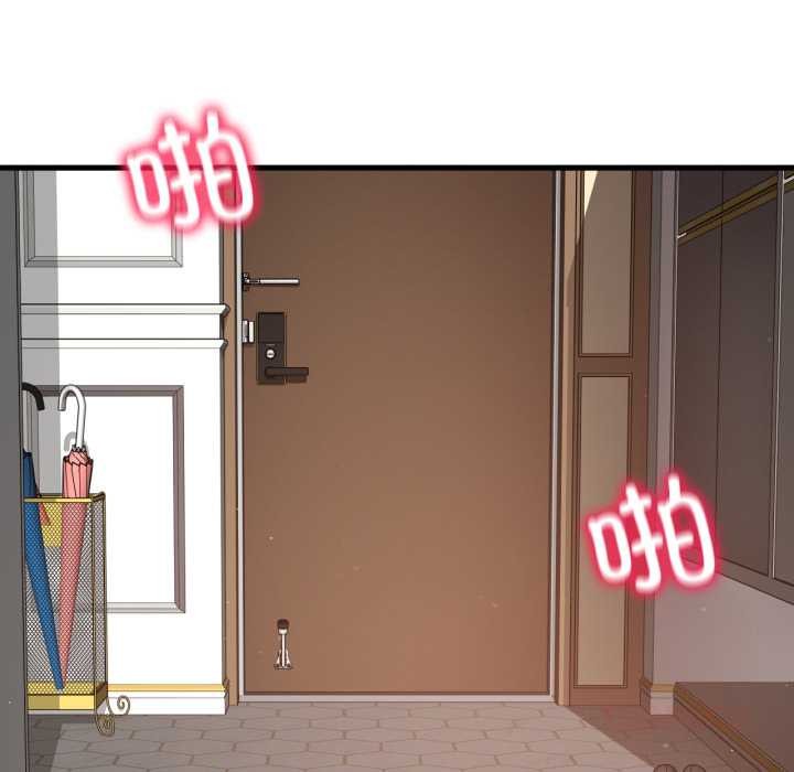 渴望占有她第95話