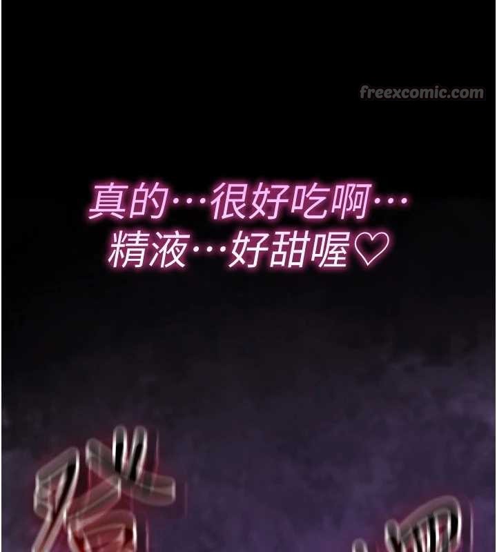 诅咒性转物语第9話-10分鐘內讓我射就算妳贏