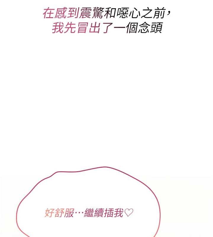 诅咒性转物语第9話-10分鐘內讓我射就算妳贏