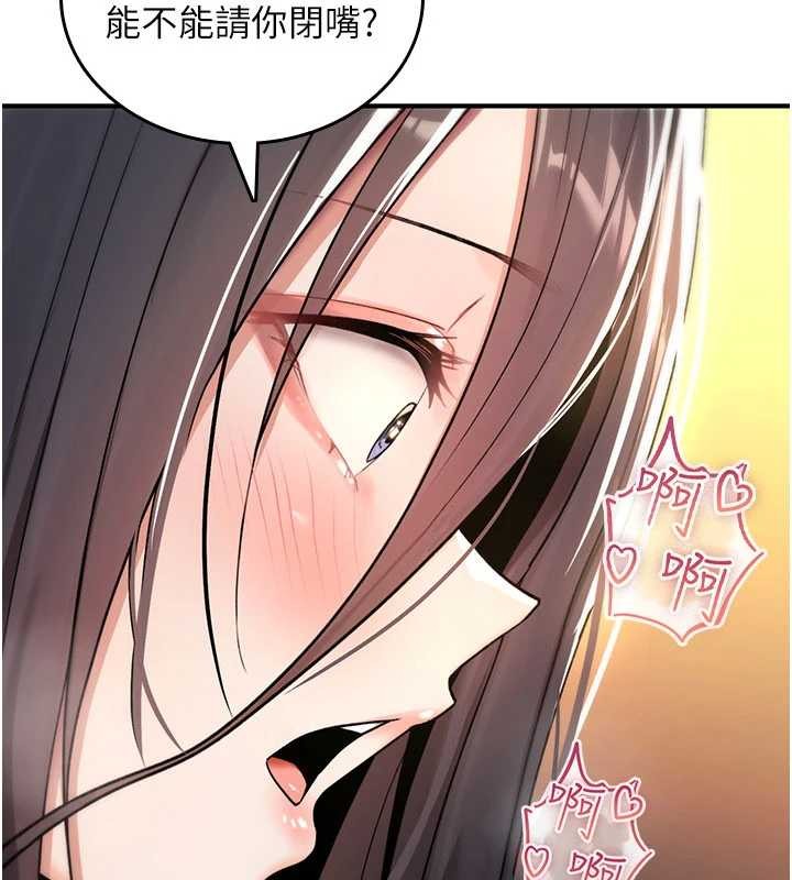 诅咒性转物语第9話-10分鐘內讓我射就算妳贏