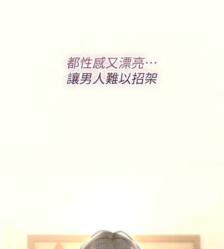 诅咒性转物语第9話-10分鐘內讓我射就算妳贏