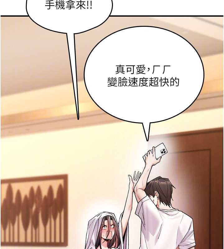 诅咒性转物语第9話-10分鐘內讓我射就算妳贏