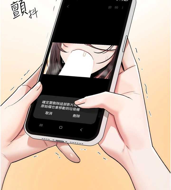 詛咒性轉物語第9話-10分鐘內讓我射就算妳贏