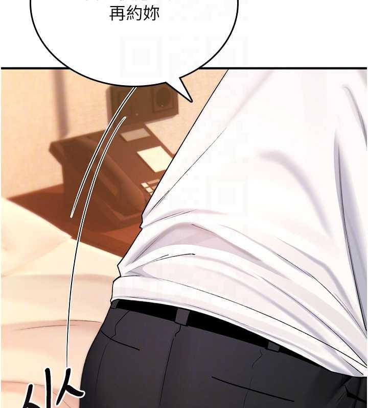 诅咒性转物语第9話-10分鐘內讓我射就算妳贏