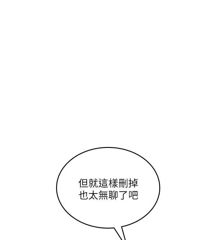 诅咒性转物语第9話-10分鐘內讓我射就算妳贏