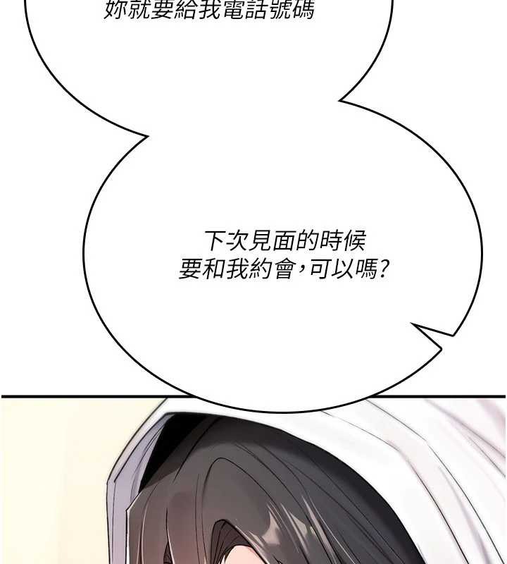 诅咒性转物语第9話-10分鐘內讓我射就算妳贏