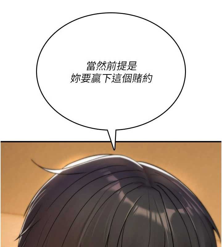 诅咒性转物语第9話-10分鐘內讓我射就算妳贏