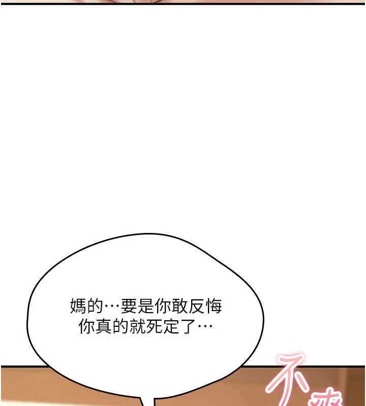 诅咒性转物语第9話-10分鐘內讓我射就算妳贏