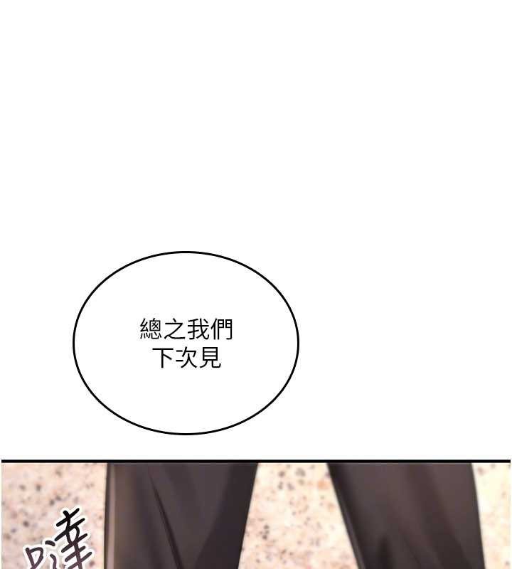 诅咒性转物语第9話-10分鐘內讓我射就算妳贏