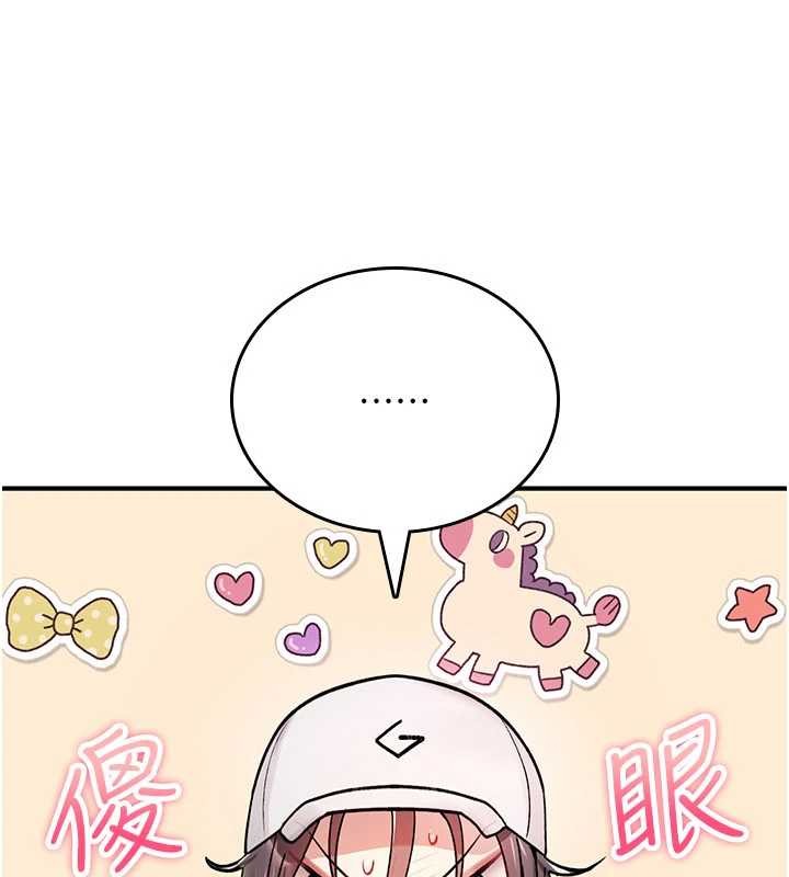 诅咒性转物语第9話-10分鐘內讓我射就算妳贏