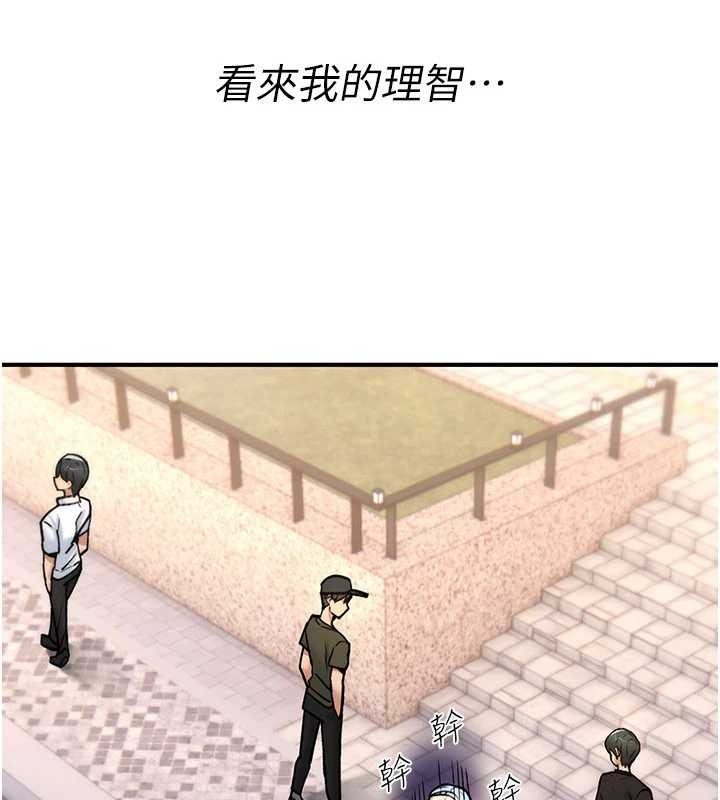 詛咒性轉物語第9話-10分鐘內讓我射就算妳贏