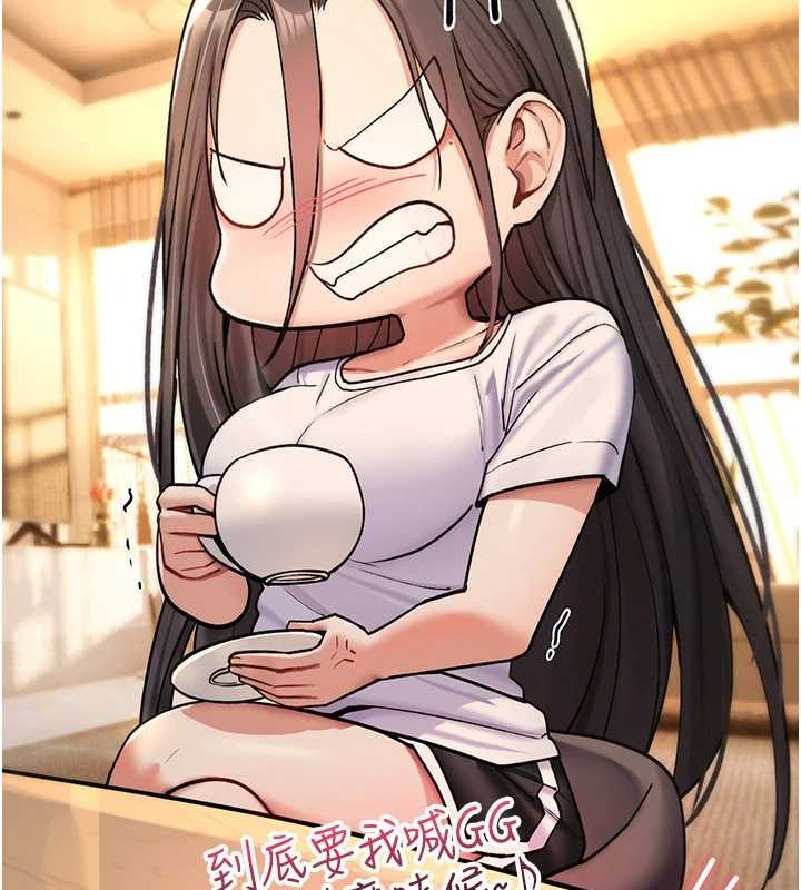 诅咒性转物语第9話-10分鐘內讓我射就算妳贏