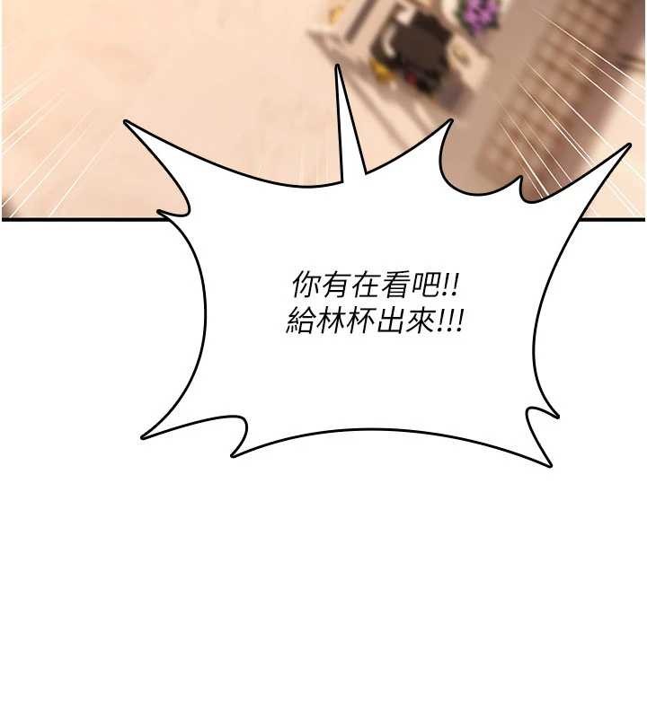 诅咒性转物语第9話-10分鐘內讓我射就算妳贏