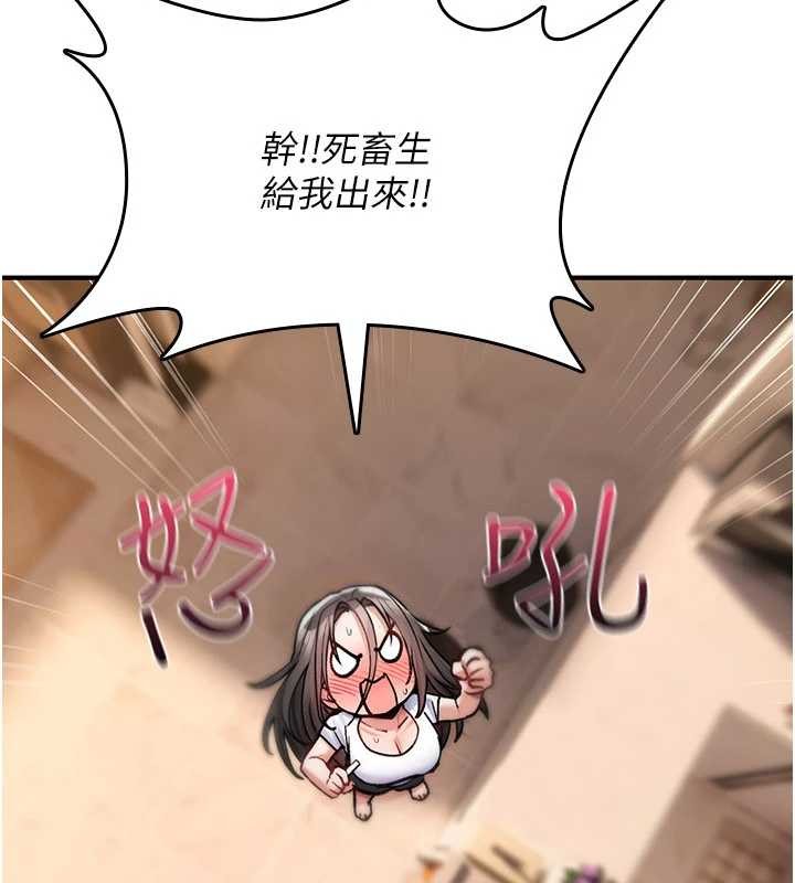 诅咒性转物语第9話-10分鐘內讓我射就算妳贏