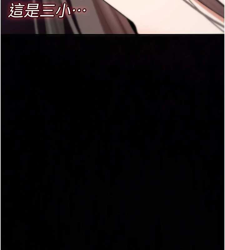 诅咒性转物语第9話-10分鐘內讓我射就算妳贏