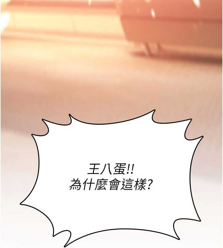 诅咒性转物语第9話-10分鐘內讓我射就算妳贏