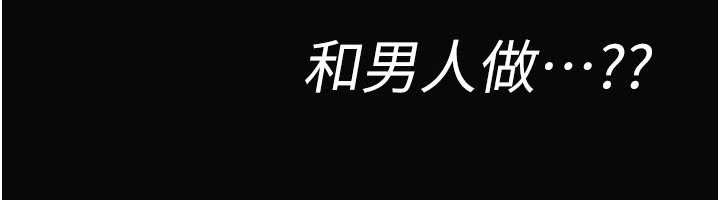 诅咒性转物语第9話-10分鐘內讓我射就算妳贏